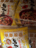 伊都200g*30包日式烏冬面拉面非油炸方便面濕面速食面條干拌面不帶醬 200g烏冬面30包【不帶醬】 曬單實(shí)拍圖