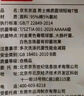 京東京造【已售300w件】短袖t恤男衣服秋季男士打底外穿 白色 L 曬單實(shí)拍圖
