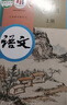 【新華書店】2025新版初三3九年級上冊全套課本人教版教材書九上教科書人教版9年級上冊課本語文數(shù)學(xué)英語化學(xué)物理歷史道德與法治書人教版 曬單實拍圖
