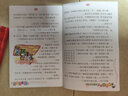 全7冊 彩圖版李毓佩數(shù)學(xué)故事集數(shù)學(xué)王國歷險(xiǎn)記數(shù)學(xué)動(dòng)物園數(shù)學(xué)西游記數(shù)學(xué)智斗記數(shù)學(xué)小眼鏡小學(xué)生課外書 曬單實(shí)拍圖
