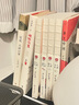受戒 大淖記事 汪曾祺精選集 完整全譯無(wú)刪減版 世界經(jīng)典名著(zhù)名譯 高中推薦課外閱讀書(shū)籍 圖書(shū) 曬單實(shí)拍圖