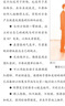 無形說服力: 用肢體語言打動(dòng)人心 曬單實(shí)拍圖