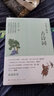李天飛作品集（共5冊(cè)，作家馬伯庸、主持人凱叔，等名家聯(lián)袂推薦，8-14歲適讀，講解孩子們關(guān)心的《四大名著》和古詩(shī)詞話題，插圖精美考究） 曬單實(shí)拍圖
