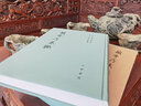 蘭亭序集聯(lián) 曬單實(shí)拍圖