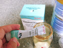 海威Hiwell高級100%牛初乳粉高含量牛初乳IgGIgA免疫球蛋白便攜裝30包 曬單實(shí)拍圖