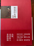 簪花仕女圖解析/高等美術(shù)院校中國(guó)畫(huà)教學(xué)叢書(shū) 曬單實(shí)拍圖