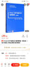 全球人工智能與機(jī)器人融合發(fā)展趨勢(shì)與前景預(yù)測(cè)：基于大數(shù)據(jù)的深度挖掘與分析 曬單實(shí)拍圖
