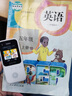 阿爾法蛋 AI雙語聽說寶D1/第2代外研版 英語復(fù)讀機(jī)聽力隨身聽口語跟讀練習(xí)分級(jí)聽力寶小學(xué)初中高中英語神器 【2代-標(biāo)準(zhǔn)版】聽說寶D1-64G 曬單實(shí)拍圖