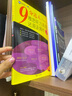 新航道 9分達人雅思聽力真題還原及解析7 雅思中題王 Ielts 雅思聽力 曬單實拍圖