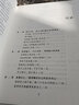 北大人文課精講（《北大人文課精講/北大百年講堂精華》借助學(xué)府的智慧，深入探尋社會各個領(lǐng)域，幫助讀者沐浴人文氣息，修養(yǎng)人生智慧。） 曬單實拍圖