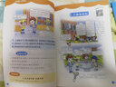 新版現貨速發(fā)數學(xué)文化讀本小學(xué)一二三四五六年級上冊下冊123456全套西師版XS宋乃慶西南師范大學(xué)出版社重慶印刷 數學(xué)文化【上冊+下冊 2本套裝】 四年級 曬單實(shí)拍圖
