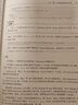 深入剖析Kubernetes 人民郵電出版社 張磊 著(zhù) 書(shū)籍 圖書(shū) 曬單實(shí)拍圖