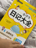 小學(xué)生分類作文三年級+小學(xué)生日記大全  三四五六年級優(yōu)秀滿分獲獎(jiǎng)作文一應(yīng)俱全 書劍手把手作文 曬單實(shí)拍圖