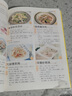 菜譜大全 家常菜譜八大菜系 菜譜書(shū)籍家常 粵菜廣東菜菜譜 家常菜湯煲菜譜書(shū)家常菜譜大全廚師書(shū)新手學(xué)做菜的書(shū) 家庭做飯烹飪做法煲湯美食營(yíng)養餐炒菜大全 舌尖上的中國菜譜 【全3本】家常菜+家常湯煲+樂(lè )享烘 曬單實(shí)拍圖