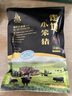 中茂豬肉禮盒 豬肉生鮮禮盒 走地小笨豬土豬春節(jié)生鮮禮盒 盛宴898型土豬肉5500g 曬單實拍圖