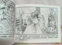 【正版】三國演義連環(huán)畫全12冊盒裝 小人書懷舊珍藏版中國古典四大名著 湖南美術(shù)出版社 【12冊】三國演義連環(huán)畫 曬單實(shí)拍圖