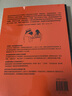中央圣馬丁的12堂必修課 中央圣馬丁藝術(shù)設計基礎預科課程 藝術(shù)設計創(chuàng  )意策劃美術(shù)書(shū)籍 后浪正版 曬單實(shí)拍圖