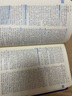 新編英漢學(xué)習(xí)詞典（32開彩色版） 人民教育出版社 曬單實(shí)拍圖