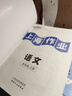 交大之星課后精練卷一二三年級四五年級上下冊語(yǔ)文數學(xué)英語(yǔ)12345年級上下冊上海小學(xué)課后同步練習冊二年級三年級四年級五年級下六年級試卷測試卷子全套滬教版 五年級上（語(yǔ)文+數學(xué)+英語(yǔ)） 曬單實(shí)拍圖