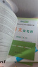 新版2025成人高考高起專(zhuān)考試輔導資料 語(yǔ)文+數學(xué)+英語(yǔ)教材試卷文理通用自考大專(zhuān)成人高考中專(zhuān)升大專(zhuān)升本復習資料書(shū)籍文史文理科通用 高升專(zhuān)【語(yǔ)數英三科】試卷 曬單實(shí)拍圖