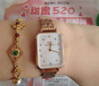 丹尼爾惠靈頓（DanielWellington）dw手表女 星辰復(fù)古小方表貝母石英女士手表 生日禮物送女友冰川白貝母盤方表 DW00100620 曬單實(shí)拍圖
