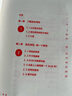 逃生背包 黃金72小時(shí)災難自救(一本簡(jiǎn)單、實(shí)用、家庭的自救寶典 附贈逃生背包裝備檢查清單) 曬單實(shí)拍圖