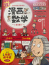 久野教學(xué)法特訓(xùn)系列 常識表達(dá)（全9冊） 空間方位 語言聽說能力 兒童思維訓(xùn)練3-7歲學(xué)前表達(dá)啟蒙 曬單實(shí)拍圖