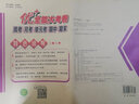 優(yōu)+全能大考卷四年級(jí)上下冊(cè)語(yǔ)文數(shù)學(xué)英語(yǔ)同步課本課時(shí)人教版RJ北師版蘇教版陜旅版小學(xué)生練習(xí)題周考月考期中期末單元測(cè)試卷子 英語(yǔ)陜旅版 上冊(cè) 曬單實(shí)拍圖