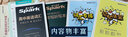 星火英語高中英語3500詞匯默寫聽寫本2026新高考英語詞匯必背3500高中英語單詞書高頻短語亂序詞典教輔資料真題專項(xiàng)知識(shí)手冊(cè) 高中英語詞匯亂序+默寫聽寫本 曬單實(shí)拍圖