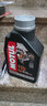 摩特（MOTUL)全合成原裝進(jìn)口摩托車機油四沖程賽道級摩油 710 2T  1L 曬單實拍圖