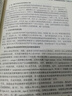 人類疾病動物模型 曬單實拍圖