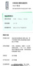 本草綱目麝香祛痛搽劑100ml李時(shí)珍射香噴霧劑氣霧劑祛痛擦劑去痛噴劑  消腫止痛通絡(luò)疏通經(jīng)絡(luò)藥外用 【3盒共300ml】 曬單實(shí)拍圖