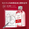 BOB8%煙酰胺進口馬來西亞護膚甘油精華液水面部緊致抗皺精華妝前補水 160ml*3瓶 曬單實拍圖