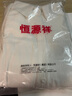 恒源祥UPF+50頂級(jí)防曬衣春秋季中長(zhǎng)款襯衫女棉麻寬松設(shè)計(jì)感讓你想黑都難 白色【防曬】 M 120-150斤【防曬】 曬單實(shí)拍圖
