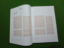 大家的日語(yǔ)初級1 學(xué)生用書(shū)（第二版 附MP3光盤(pán)1張） 曬單實(shí)拍圖
