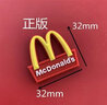 牛專家麥當(dāng)勞貼寶馬M1 M2 M3 M4 M5 M汽車貼后尾標(biāo)奔馳AMG改裝標(biāo)志車標(biāo) 麥當(dāng)勞M（正版） 曬單實(shí)拍圖
