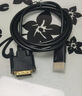 連拓 DP轉(zhuǎn)DVI轉(zhuǎn)換線 24+1公對公高清轉(zhuǎn)接頭 筆記本電腦接顯示器投影儀視頻連接線 DP轉(zhuǎn)DVI線 曬單實拍圖