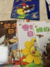 兩本包郵我的日記系列-放屁蟲(chóng)的日記 3-9歲兒童繪本幼兒童繪本故事圖畫(huà)書(shū)一二三年級小學(xué)生課外閱讀書(shū)籍 蜜蜂的日記 新版 曬單實(shí)拍圖