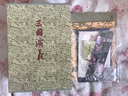 【三希堂藏書】彩繪全本三國演義 珍藏版古本線裝 金協(xié)中繪畫彩繪三國演義連環(huán)畫冊 工筆重彩人物畫作品集 曬單實拍圖