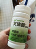 GeneHarbor基因港NMN12000進(jìn)口愛(ài)沐茵nad+補充劑 β-煙酰胺單核苷酸 艾沐茵12000*1瓶 曬單實(shí)拍圖