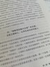 團(tuán)購(gòu)優(yōu)惠 做中國(guó)立德樹(shù)人好教師 華東師范大學(xué)出版社 大夏書系 曬單實(shí)拍圖