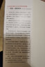 【正版包郵】南京大屠殺 張純?nèi)缰?無刪減原版 第二次世界大戰(zhàn)中被遺忘的大浩劫 日本731部隊的秘密 在刺刀和藩籬下 惡魔醫(yī)生 南京照相館等抗戰(zhàn)抗日戰(zhàn)爭歷史 【2冊】南京大屠殺+拉貝日記 曬單實拍圖