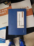 秦伯未中醫臨證備要 秦伯未醫學(xué)叢書(shū) 圖書(shū) 曬單實(shí)拍圖