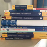 華慧考博英語2026年專項訓(xùn)練-完形包含50篇真題練習(xí) 曬單實拍圖