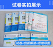 二級(jí)建造師2026教材歷年真題試卷 二建2026教材機(jī)電工程專業(yè)實(shí)務(wù)全套中國(guó)建筑工業(yè)出版社 曬單實(shí)拍圖