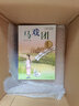 馬戲團 曹文軒純美小說(shuō)兒童文學(xué)系列 曬單實(shí)拍圖