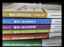 注冊監理工程師2026教材歷年真題監理工程師2026年教材土建土木建筑交通運輸公路專(zhuān)業(yè)水利2025自選  監理概論：官方教材+真題試卷 共2本 曬單實(shí)拍圖