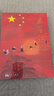 正版一二年級五星紅旗課外書必讀蘿卜回來了讀圖識中國注音版上下 五星紅旗 彩色插圖版(編寫組) 曬單實拍圖
