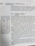 理科類(lèi)系列教材：數學(xué)史通論（第2版 雙語(yǔ)版） 曬單實(shí)拍圖