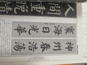 中國(guó)書法培訓(xùn)教程 顏真卿楷書教程(勤禮碑) 武道湘編著 崇文書局 學(xué)生初學(xué)者練大字書法培訓(xùn) 曬單實(shí)拍圖